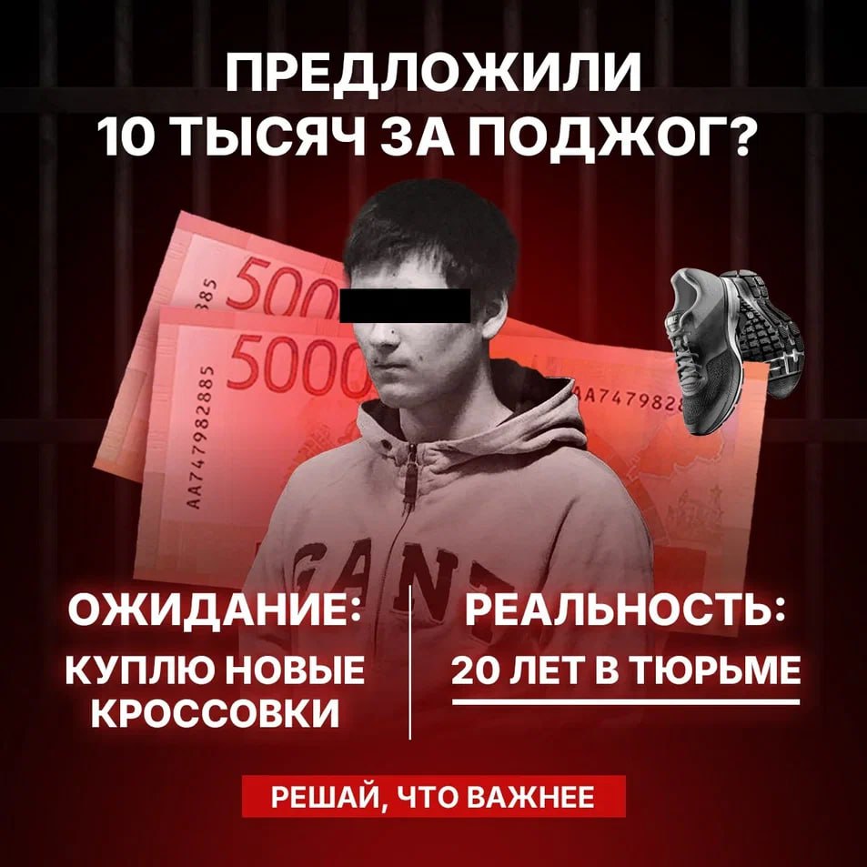 Противодействие экстримизму (1).jpg